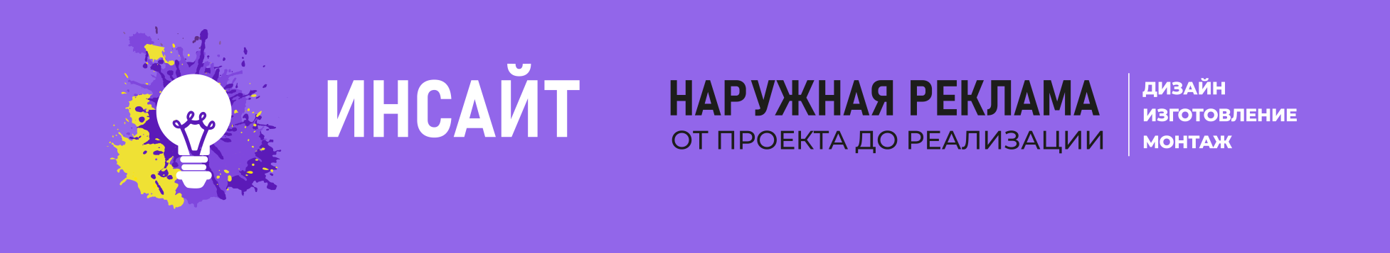 объемные световые вывески Тольятти